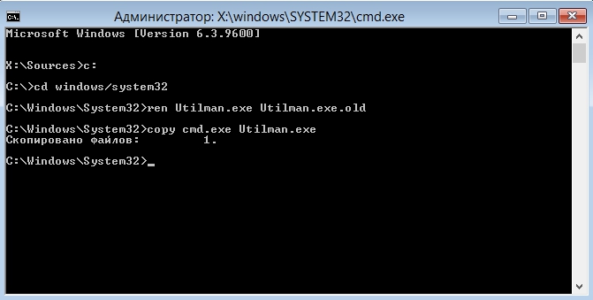 Password recovery in Windows 2012 R2 5